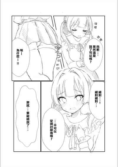 第15页图