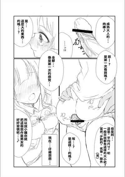 第23页图