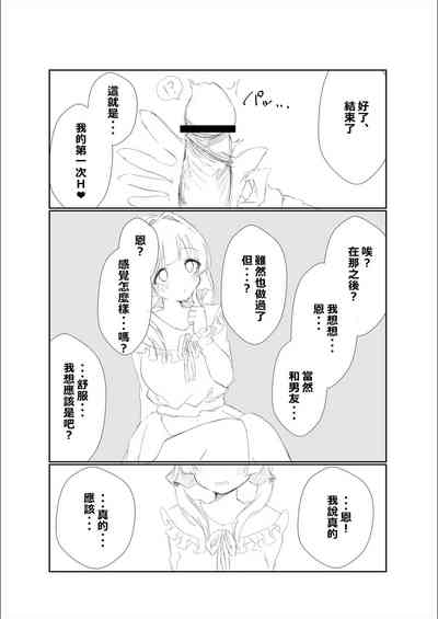 第31页图