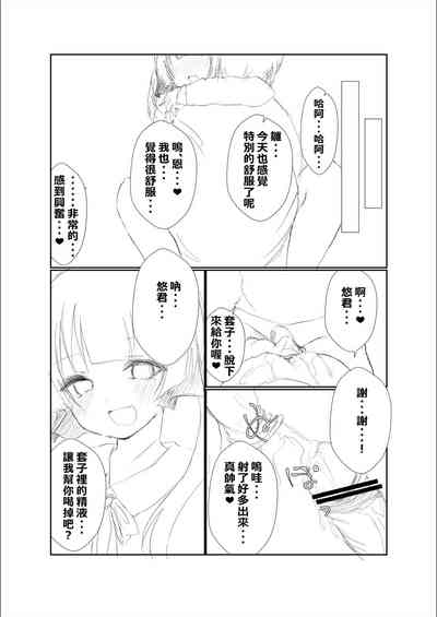 第39页图