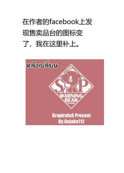 第31頁圖