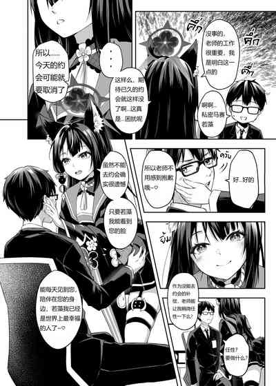 第7頁圖