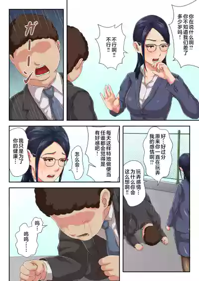 第11页图