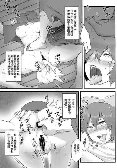 第15頁圖