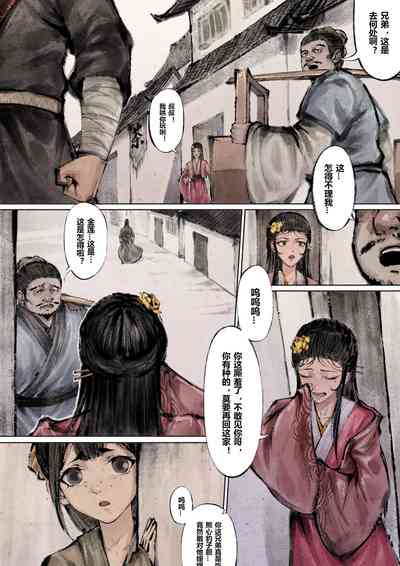 第67页图