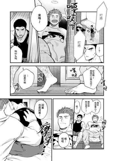 第3頁圖