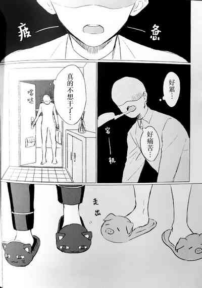 第19页图
