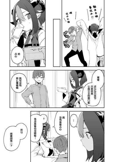 第3页图