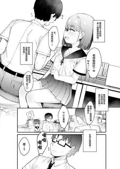 第7页图