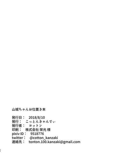 第19頁圖