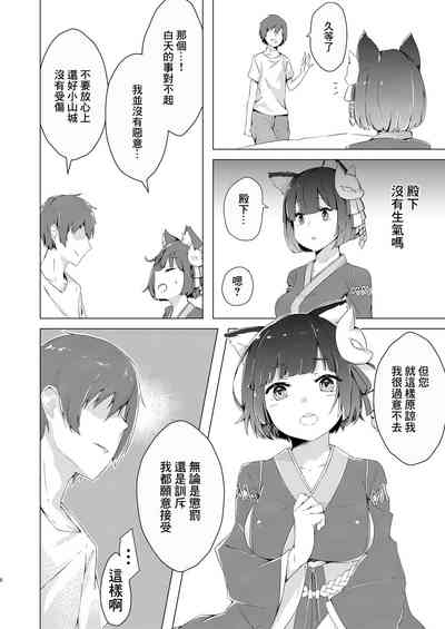 第3頁圖