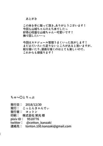 第19頁圖