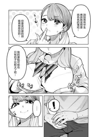 第7頁圖