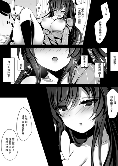 第11頁圖