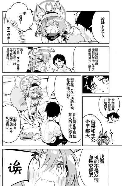 第15页图