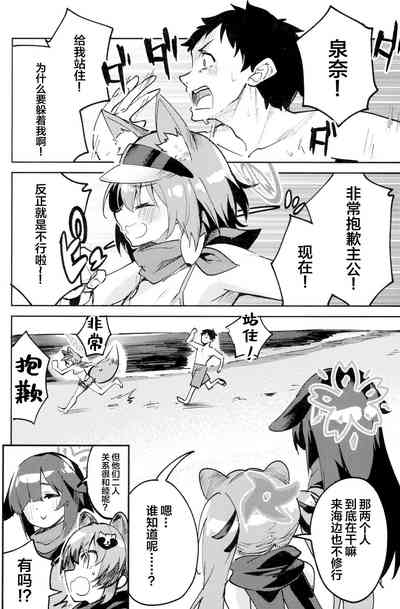 第3页图
