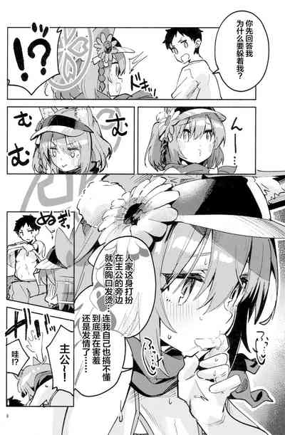 第7页图