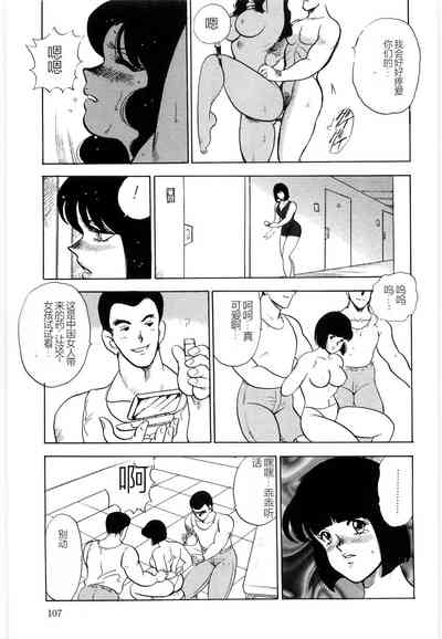 第107页图