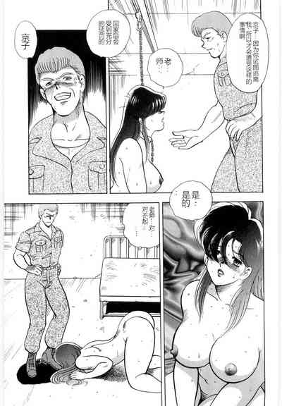 第111页图