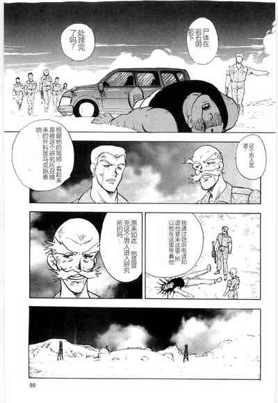 第99页图