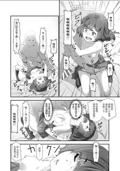 第15页图