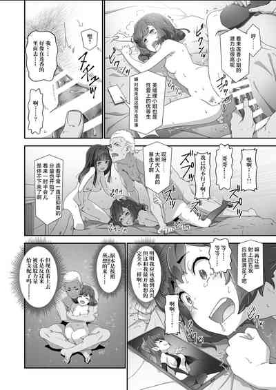 第23页图