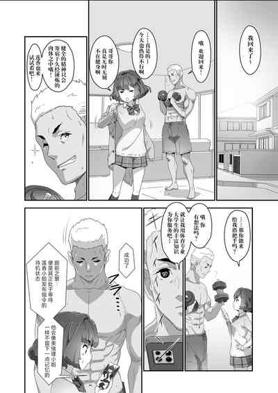 第7页图