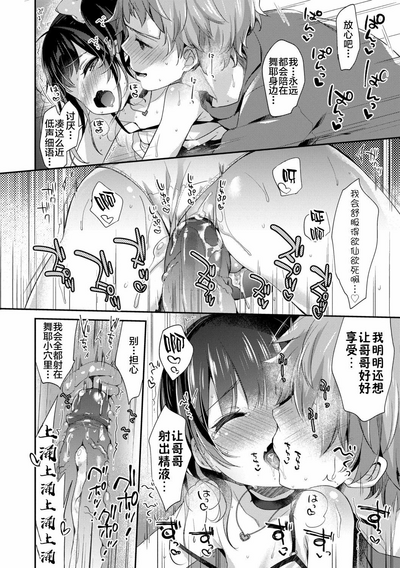 第23頁圖