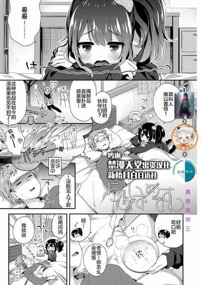 第3頁圖