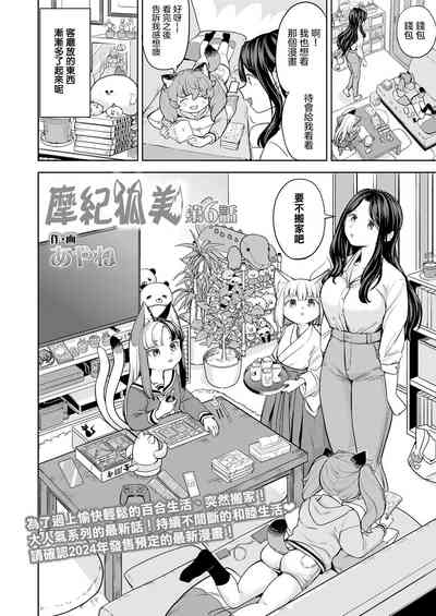 第3页图