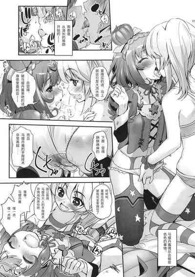 第7页图