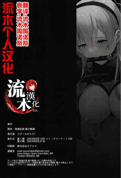 第23页图