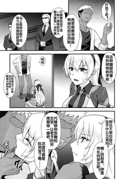 第7页图