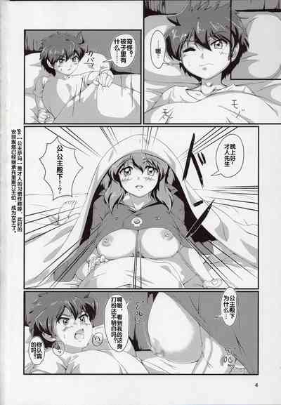第3頁圖
