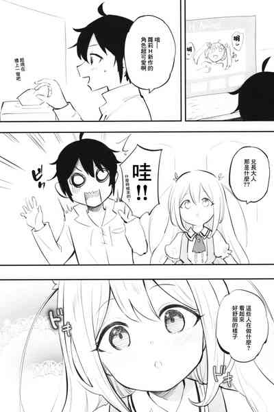 第3页图