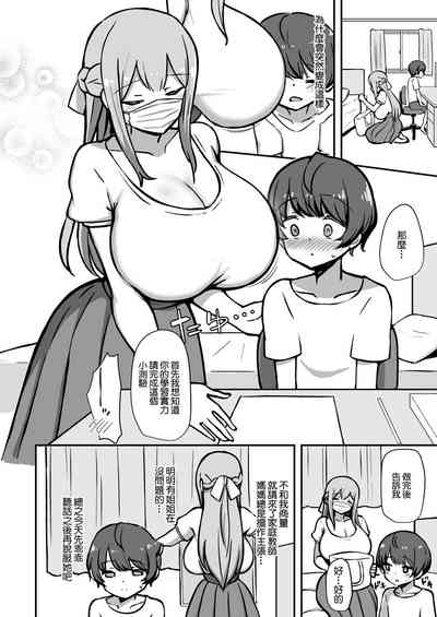 第7頁圖