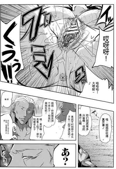 第103頁圖