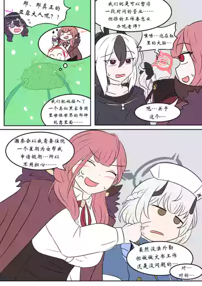 第3頁圖