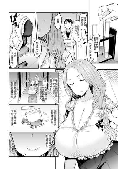 第87頁圖