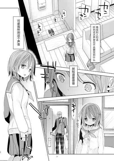 第23頁圖