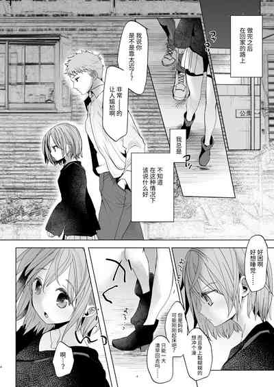 第3頁圖