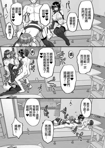 第75页图