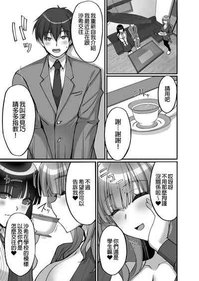 第7页图