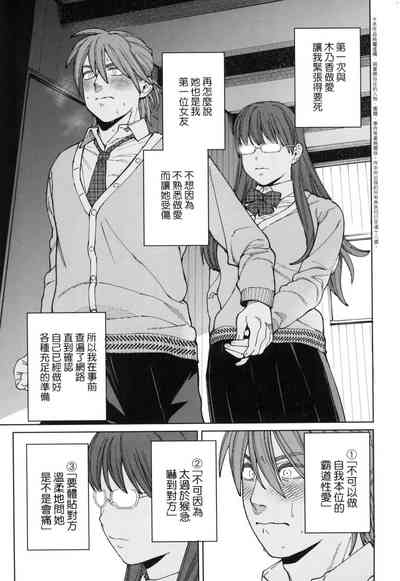 第107頁圖