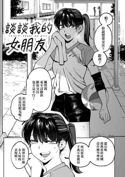 第83頁圖