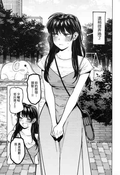 第87頁圖