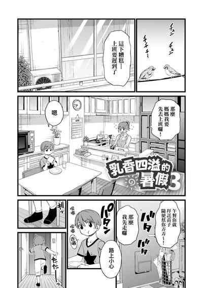 第119頁圖