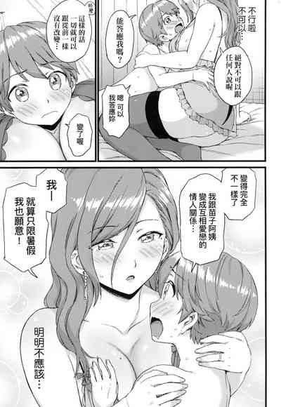 第159頁圖