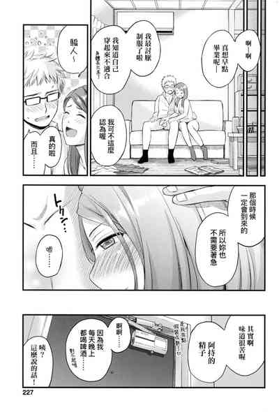第231頁圖