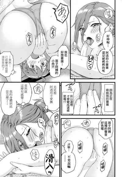 第91頁圖